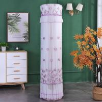 美的圆形空调罩圆柱形柜机罩立式柜机防尘罩圆柜机罩四季通用|蝴蝶紫色开机不取 美的智行彗行皓行M刻177高