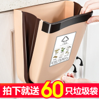 厨房垃圾桶挂式壁挂式折叠杂物桶家用悬挂厨余垃圾桶橱柜门挂式