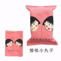 可爱棉麻布艺卡通纸巾套家居客厅卧室车载纸巾袋 ins抽纸盒纸巾盒|樱桃小丸子 棉麻布
