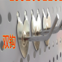 饰品挂钩洞洞板挂钩手机挂钩饰品挂钩货架挂钩各式挂钩服装店挂钩|心形双沟15厘米50个