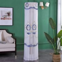 美的圆形空调罩圆柱形柜机罩立式柜机防尘罩圆柜机罩四季通用|进宝蓝色开机不取 美的智行彗行皓行M刻177高