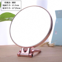 台式化妆镜子双面手柄镜便携折叠壁挂镜小镜子高清带放大美容镜子|老款玫瑰金色+送小梳子 椭圆形