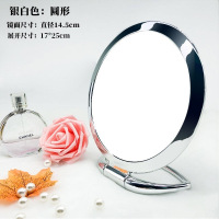 台式化妆镜子双面手柄镜便携折叠壁挂镜小镜子高清带放大美容镜子|全新款亮银色+送小梳子 圆形
