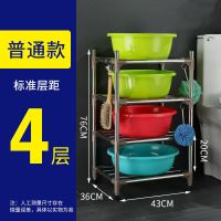 多层不锈钢脸盆架卫生间置物架厨房置物架浴室洗手间脸盆收纳架|四层(加粗管) 标准款带托盘