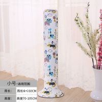 通用塔扇防尘罩方形电扇罩美的格力艾美特圆形电风扇罩子保护罩套|蓝色动物 方形风扇罩