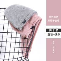 干发帽女吸水速干毛巾加厚洗头发帽子包头巾擦头神器网红浴帽|藕粉+浅灰色双层加厚(2条装)