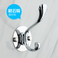 6个装 实心不锈钢衣钩板衣帽钩单个挂钩挂衣钩高低钩衣服挂钩单钩|祥云单钩圆形板(6个装)