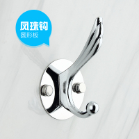 6个装 实心不锈钢衣钩板衣帽钩单个挂钩挂衣钩高低钩衣服挂钩单钩|凤珠单钩圆形板(6个装)