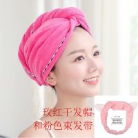 冬季加厚干发帽吸水速干可爱成人柔软珊瑚绒浴帽速干发帽女|[加大加厚]玫红色和粉色束发带