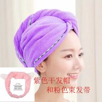 冬季加厚干发帽吸水速干可爱成人柔软珊瑚绒浴帽速干发帽女|[加大加厚]紫色干发帽和粉色束发带