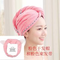 冬季加厚干发帽吸水速干可爱成人柔软珊瑚绒浴帽速干发帽女|[加大加厚]粉色干发帽和粉色束发带