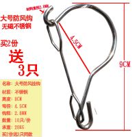 不锈钢s勾厨房s型钩香肠腊肉s钩书包花盆挂勾衣服s形展会挂钩|10只装不锈钢防风挂钩