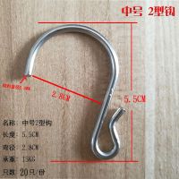 不锈钢s勾厨房s型钩香肠腊肉s钩书包花盆挂勾衣服s形展会挂钩|222型中号标准款不锈钢20只装