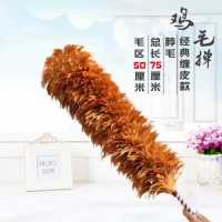 鸡毛掸子加厚家用不掉毛加密可水洗鸡毛掸空调墙壁车用扫灰除尘掸|经典缠皮款—脖毛标准型