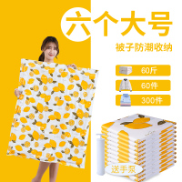 装被子收纳袋抽真空压缩神器收缩抽空气搬家打包衣服棉被大号家用