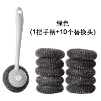 洗锅刷 长柄刷子 刷锅神器 洗碗刷子 锅刷带柄钢丝球厨房用刷|绿色洗锅刷(1把手柄+10个钢丝球)