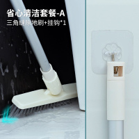 卫生间刷地刷子清洁神器硬毛浴室瓷砖地毯墙面厕所刮水器洗地板刷|无死角地板刷+挂钩