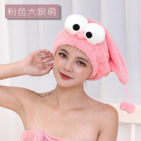 可爱卡通干发帽女吸水速干日本擦头发毛巾包头巾干发巾儿童浴帽|粉色大眼萌-1个装