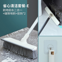 卫生间刷地刷子清洁神器硬毛浴室瓷砖地毯墙面厕所刮水器洗地板刷|刷地刮水二合一+无死角地刷+挂钩