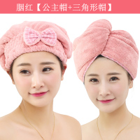 可爱卡通干发帽女吸水速干日本擦头发毛巾包头巾干发巾儿童浴帽|2个装粉色-公主帽+三角帽