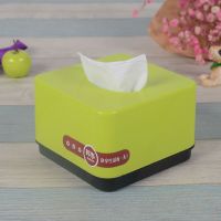 正方形迷你小号抽纸盒加厚塑料纸巾盒饭店餐巾纸盒子|绿色黑底 5个装【一份5个】