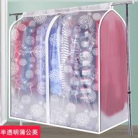 加宽衣服防尘罩家用防尘袋挂式大衣套透明收纳袋西服挂衣袋防尘套|半透明蒲公英 超大宽120*深50*高120cm