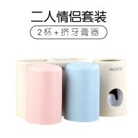 牙刷置物架免打孔壁挂全自动挤牙膏器神器挤压器吸壁式卫生间套装|情侣套装+升级版小麦牙膏挤