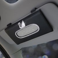 汽车用品车载纸巾盒抽可爱挂遮阳板车内纸巾盒车内车载抽纸盒挂式|黑色遮阳板纸巾盒[天鹅款]