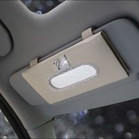 汽车用品车载纸巾盒抽可爱挂遮阳板车内纸巾盒车内车载抽纸盒挂式|米色遮阳板纸巾盒[天鹅款]