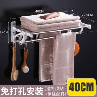 毛巾架免打孔厕所浴室卫生间置物架收纳架不锈钢洗手间澡用品墙上|[六管浴巾架]带4钩 60CM免打孔