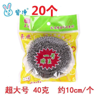 钢丝球清洁球超大号钢丝球不锈钢厨房不掉渣不生锈铁丝球|超大号40克x20个装