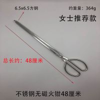 不锈钢家用加粗多款式老火钳柴灶长柄便捷蜂窝煤垃圾厕所拾物夹|不锈钢6.5X6.5火钳48厘米
