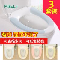 马桶坐垫四季家用马桶贴圈坐便器垫圈坐便套毛绒冬季马桶套粘贴垫