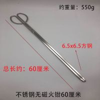 不锈钢家用加粗多款式老火钳柴灶长柄便捷蜂窝煤垃圾厕所拾物夹|不锈钢6X9火钳60厘米
