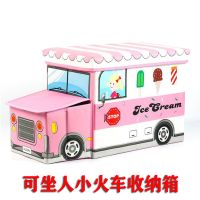 儿童玩具收纳凳子储物凳可坐多功能折叠椅创意宝宝卡通整理箱神器