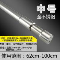 加厚全不锈钢伸缩衣杆衣帽间挂衣杆子衣柜横杆衣服杆单杆衣架杆|特厚全不锈钢中号60-100cm