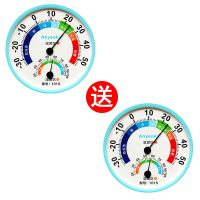 温度计湿度计家用高精度室内新品温湿度计婴儿房办公工业大棚精准|清新蓝温湿两用