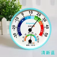温度计湿度计家用高精度室内新品温湿度计婴儿房办公工业大棚精准|清新蓝温湿两用【单个装-不】