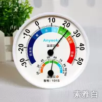 温度计湿度计家用高精度室内新品温湿度计婴儿房办公工业大棚精准|素雅白温湿两用[单个装-不]