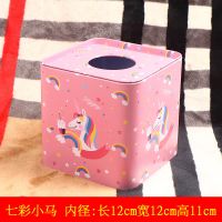 北欧ins可爱纸巾盒创意家用车铁盒卫生间卡通客厅茶几餐厅抽纸盒|方形七彩小马