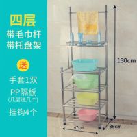 不锈钢多层脸盆面盆架洗手间落地毛巾架厨房卫生间浴室收纳置物架|四层标准带化妆台