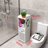 浴室边柜防水立柜卫生间储物柜马桶侧柜置物架夹缝角柜窄柜收纳柜|80-20-25百叶开门