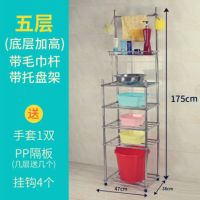 不锈钢多层脸盆面盆架洗手间落地毛巾架厨房卫生间浴室收纳置物架|五层底层加高带化妆台