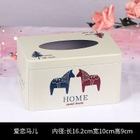 北欧ins可爱纸巾盒创意家用车铁盒卫生间卡通客厅茶几餐厅抽纸盒|爱恋马儿