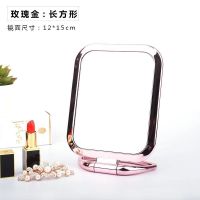 化妆镜子女台式双面折叠便携学生宿舍随身可爱小镜子|新款升级双面镜[反面放大] 玫瑰金椭圆形