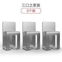 304不锈钢牙刷架漱口杯架吸壁式卫生间电动牙刷置物架免打孔壁挂|3个装