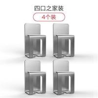 304不锈钢牙刷架漱口杯架吸壁式卫生间电动牙刷置物架免打孔壁挂|4个装