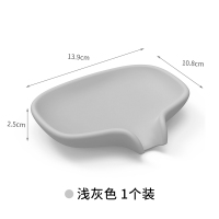 日本香皂盒沥水皂托盘硅胶肥皂盒家用简约免打孔创意浴室可爱排水|灰色[1个装]