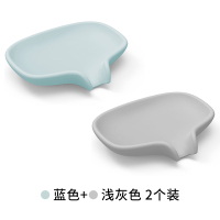 日本香皂盒沥水皂托盘硅胶肥皂盒家用简约免打孔创意浴室可爱排水|蓝色+灰色[2个装省]