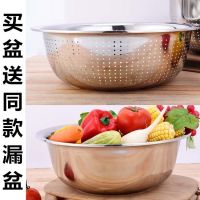 不锈钢大盆加厚洗脸盆洗菜盆和面盆洗脚盆多用盆沥水盆漏盆淘米盆